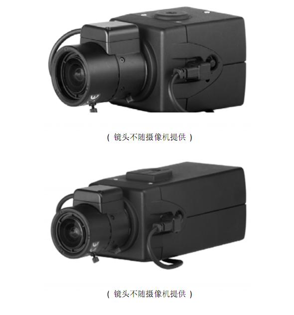 C10CH系列数字CCD彩色摄像机