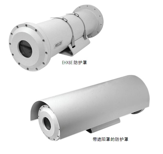 EHX*E 系列防护罩 恶劣环境，室外，防爆型