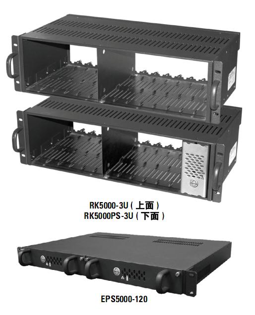 RK5000PS-3U/RK5000-3U 安装机架